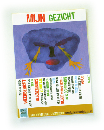 gr_flyer_6