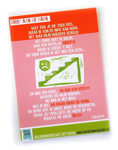 gr_flyer_8